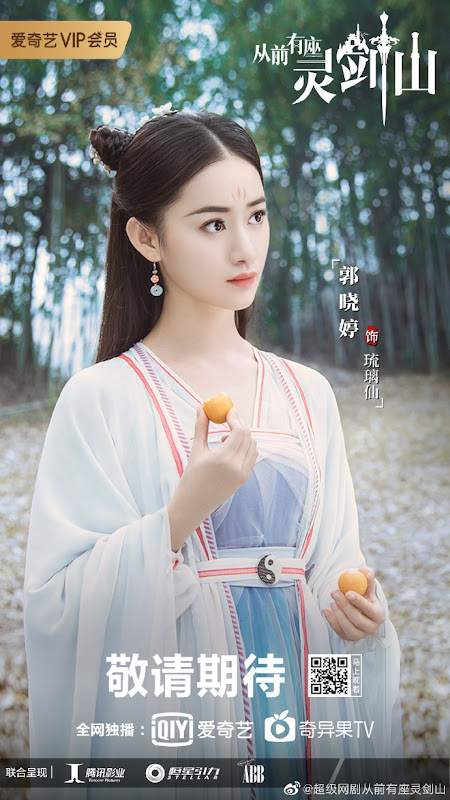 Once Upon a Time in Lingjian Mountain / Once Upon A Time There Was A Spirit Blade Mountain China Web Drama